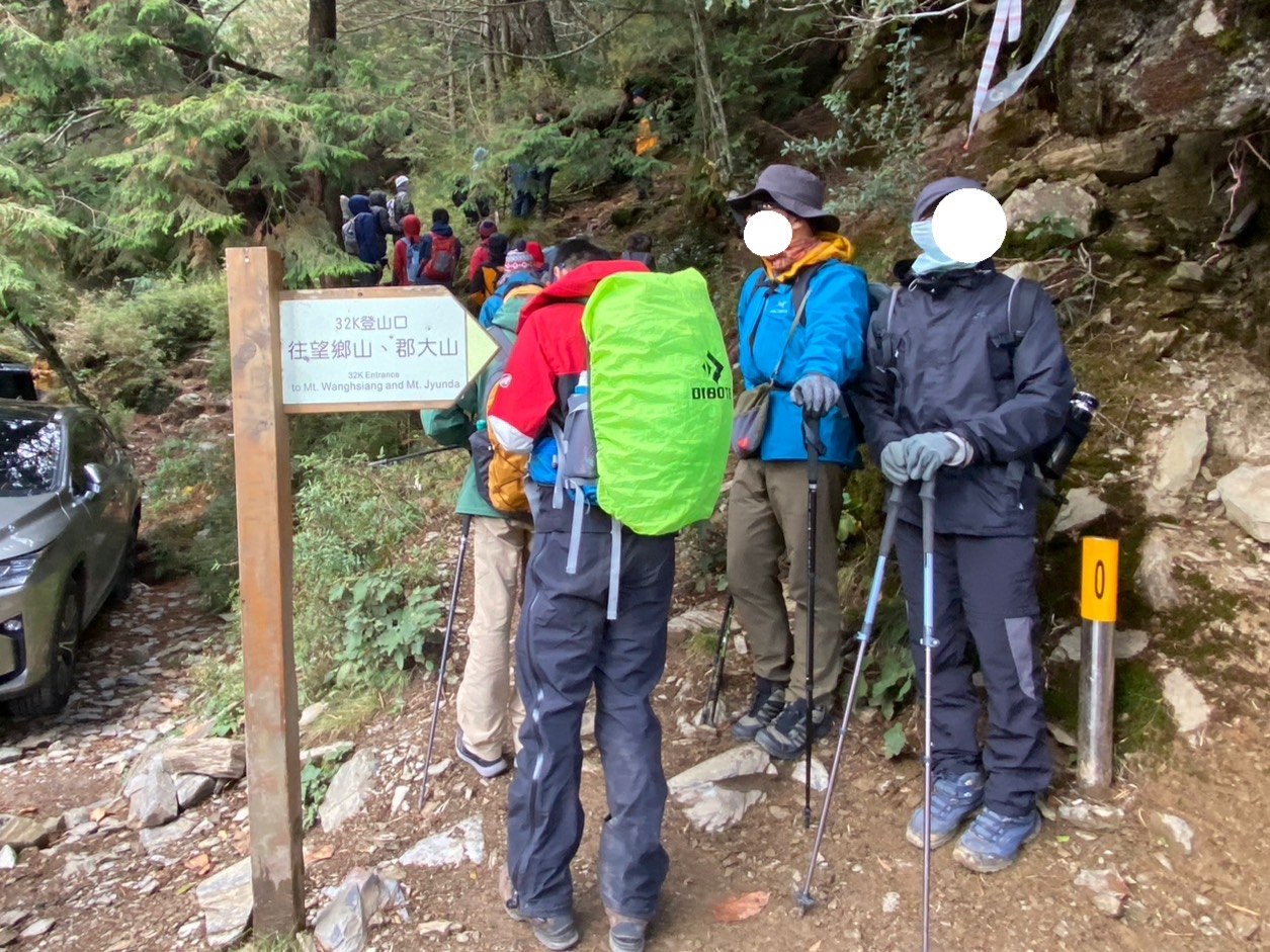 郡大山登山路程紀錄、郡大山登山口