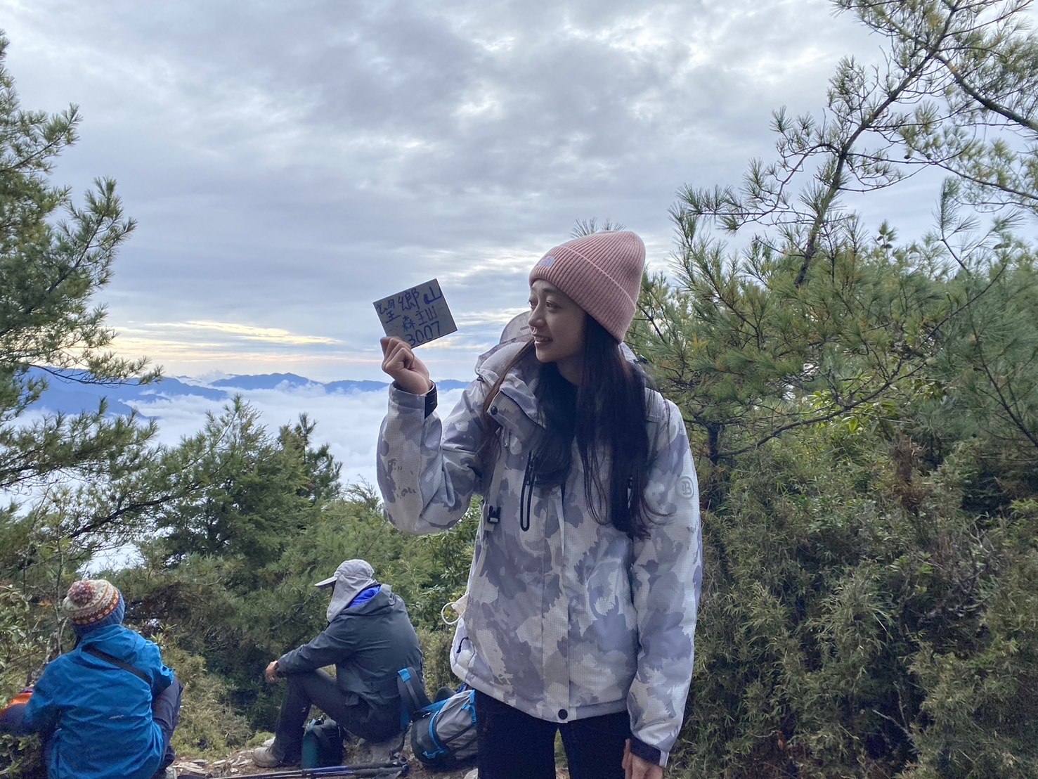 郡大山登山路程紀錄、望鄉山