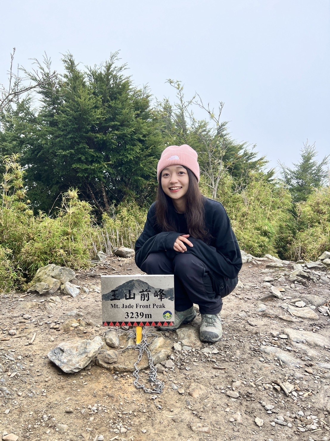 玉山前峰登山路程紀錄、三角點