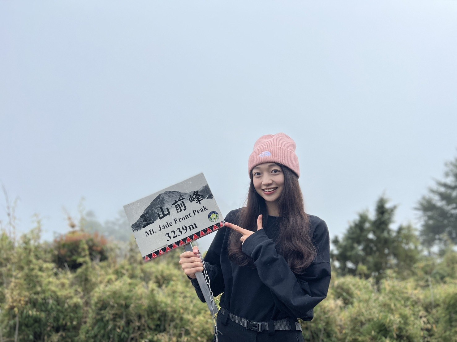 玉山前峰登山路程紀錄、三角點