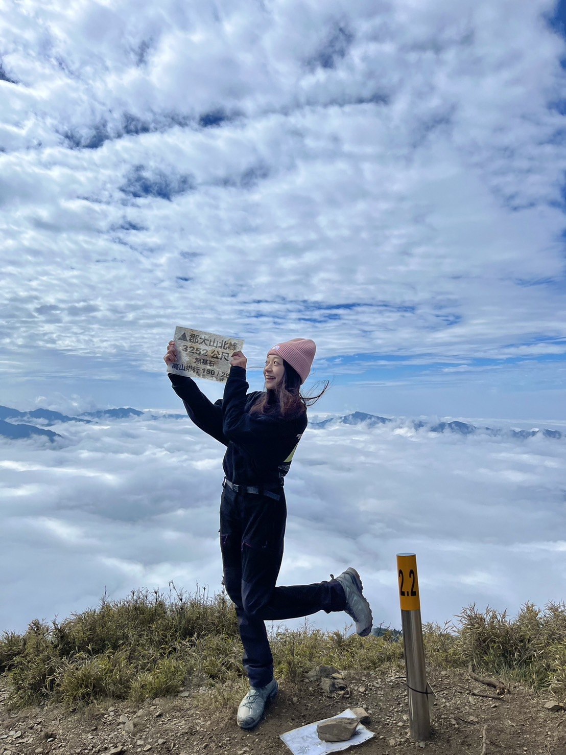 郡大山登山路程紀錄、郡大山北峰