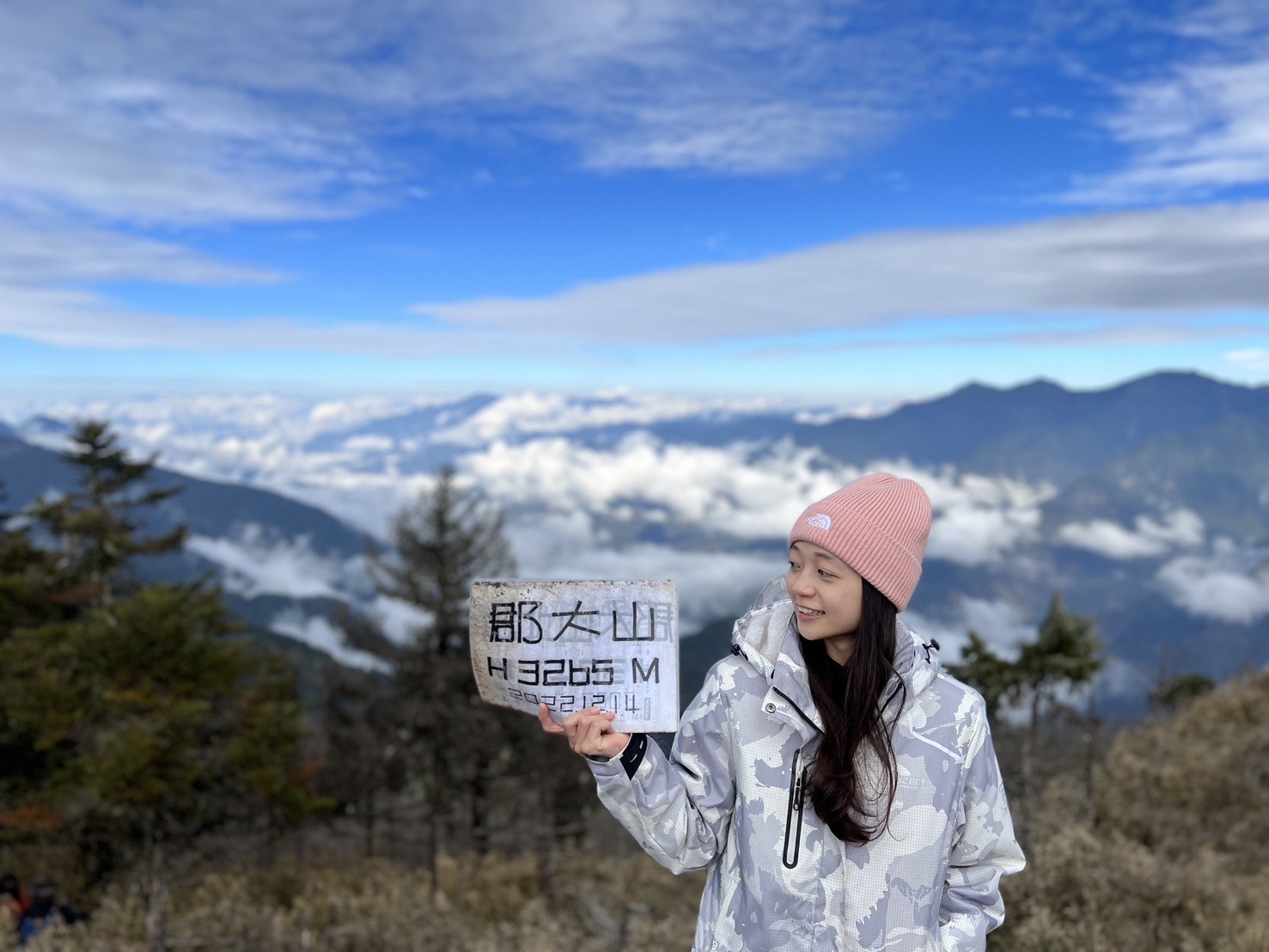 郡大山登山路程紀錄、郡大山三角點