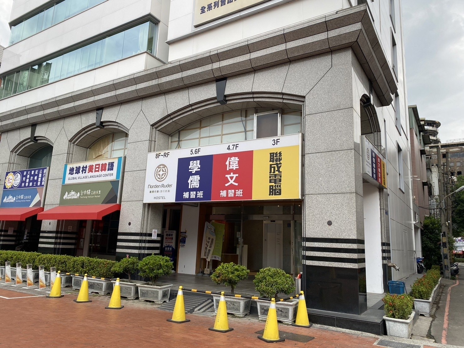 路得行旅台中站前館
