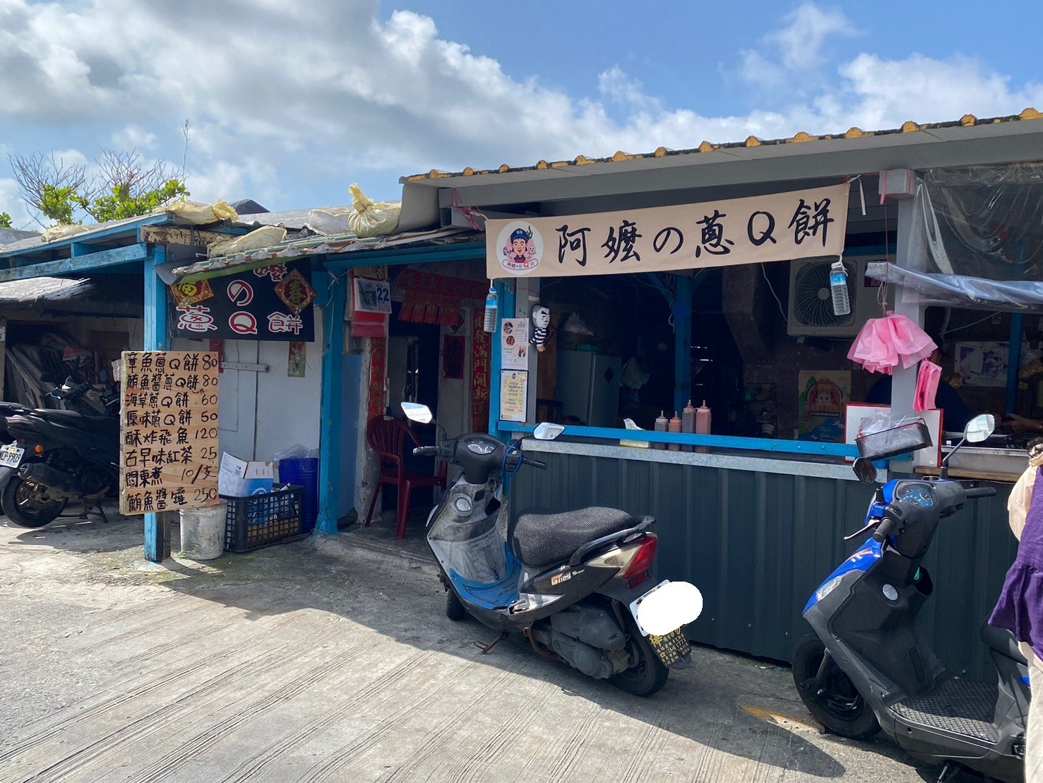 綠島美食：阿嬤的蔥油餅