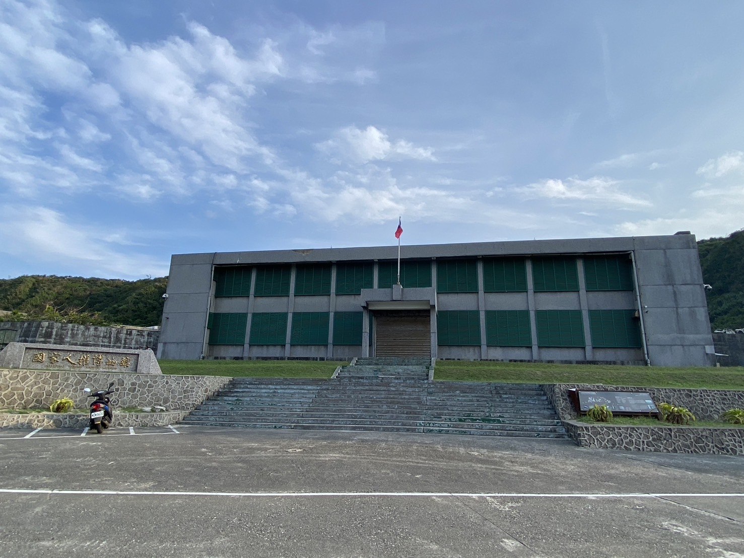 綠島景點：人權博物館（白色恐怖綠島紀念園區）