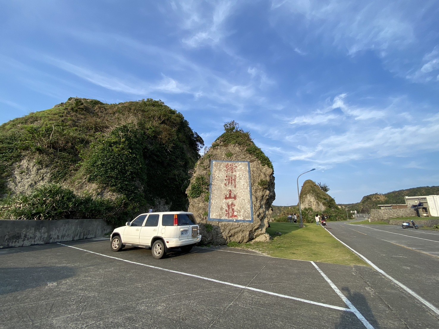 綠島景點-綠洲山莊、人權博物館