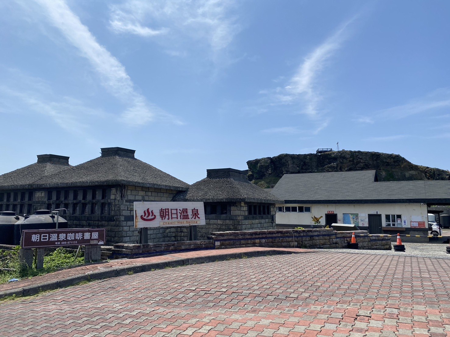 綠島景點：朝日溫泉