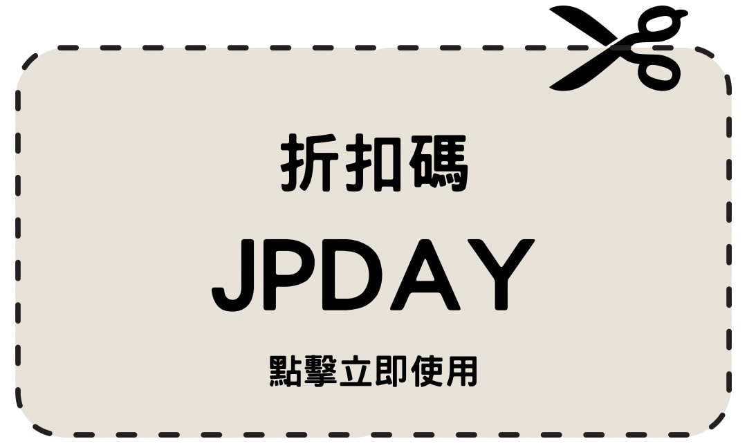 日本｜名古屋機場到市區交通-名鐵機場巴士｜中部國際機場（NGO）到榮町