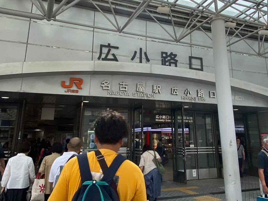 日本|名古屋到京都交通-新幹線|快速又舒適,但是… - 第7張圖 名古屋到京都交通-新幹線、名古屋車站、廣小路口