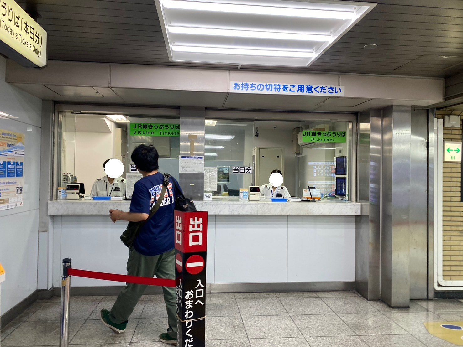 日本|名古屋到京都交通-新幹線|快速又舒適,但是… - 第12張圖 名古屋到京都交通-新幹線、名古屋車站、新幹線人工售票處