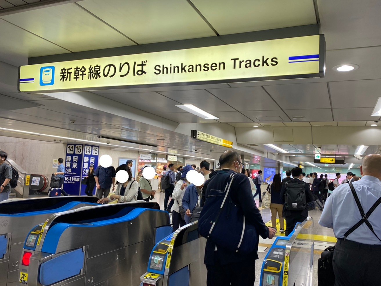 日本|名古屋到京都交通-新幹線|快速又舒適,但是… - 第11張圖 名古屋到京都交通-新幹線、名古屋車站、新幹線閘門