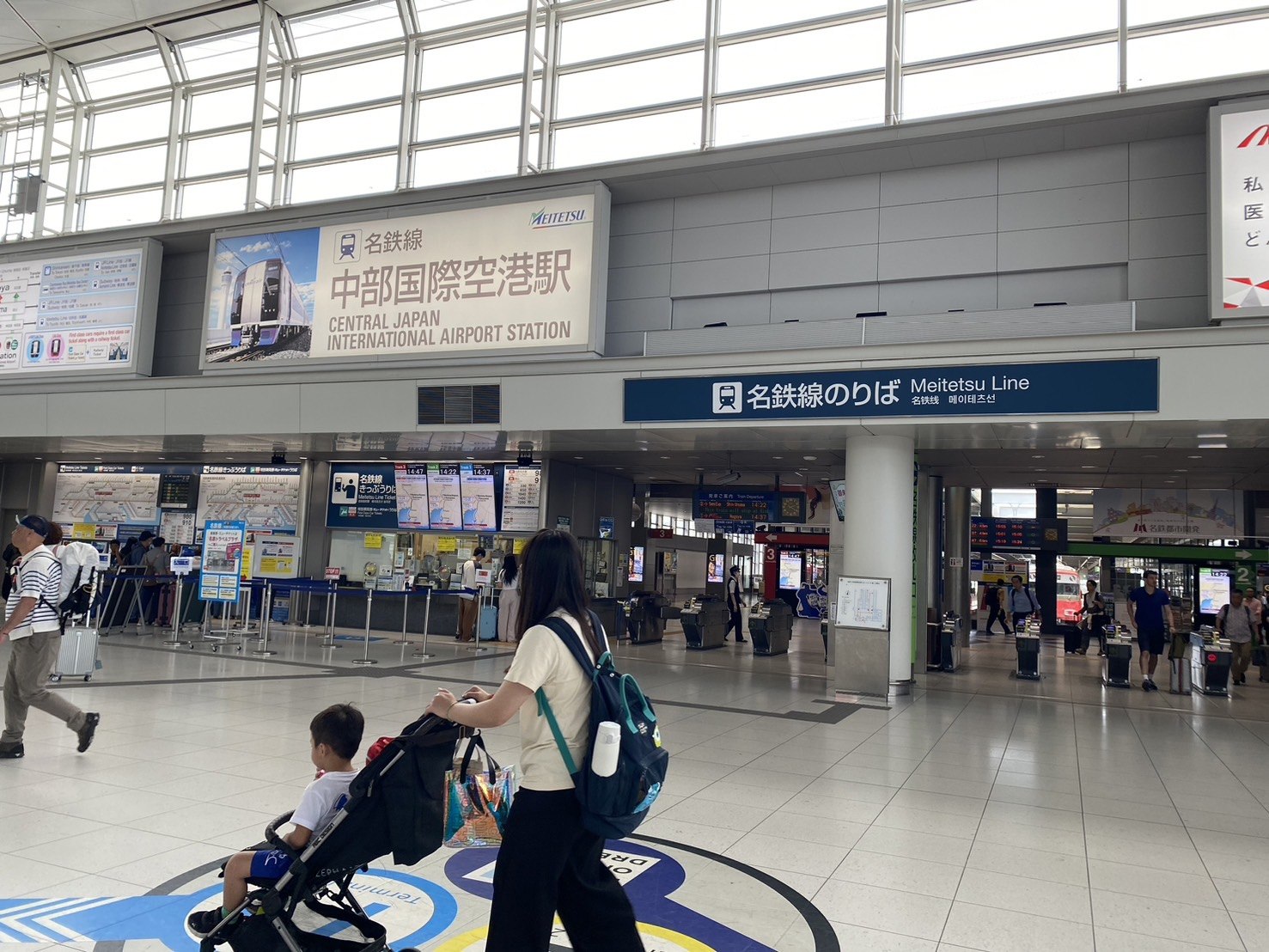 名古屋機場到市區交通-名鐵｜名鐵中部機場站、名鐵售票機