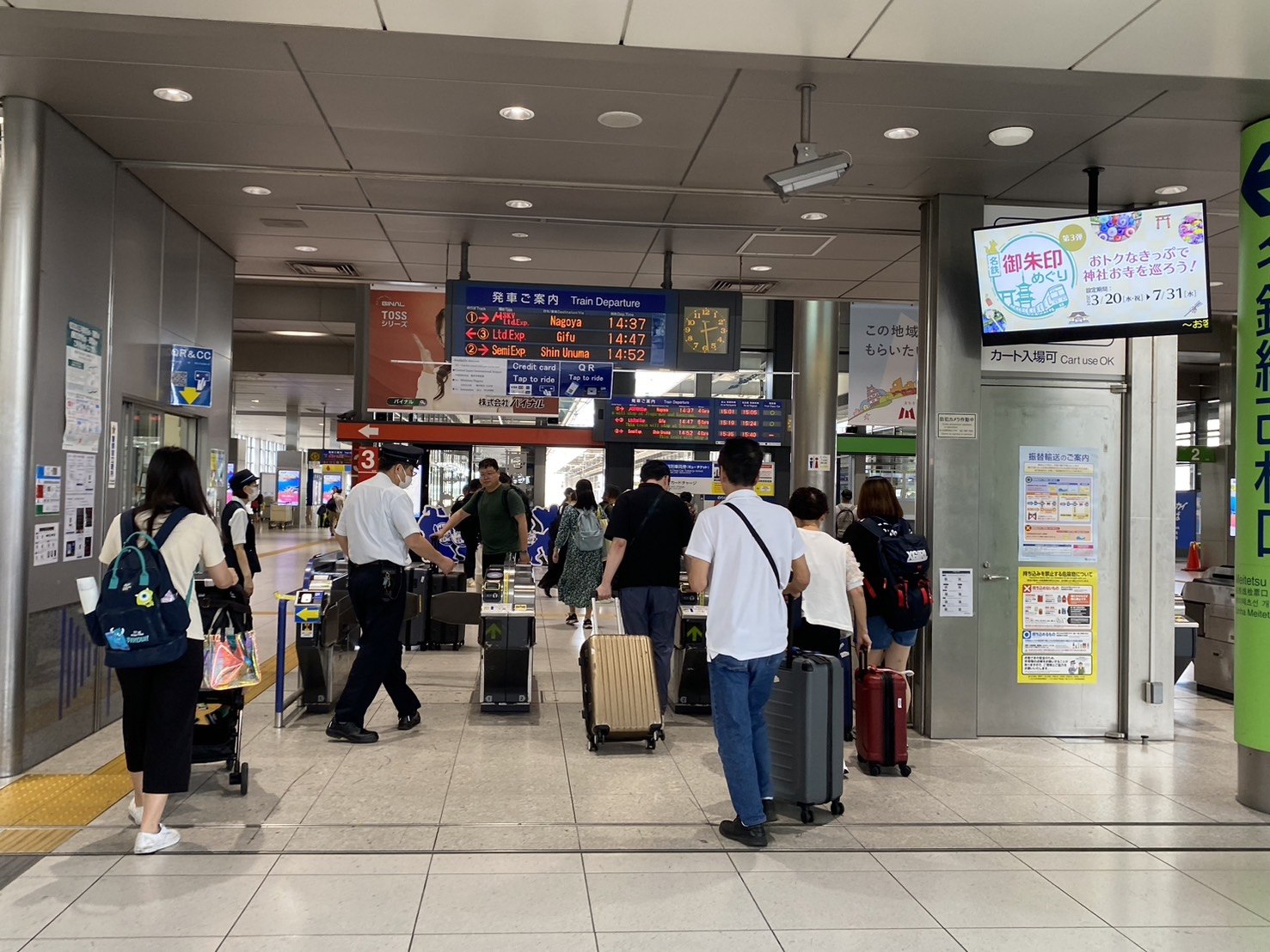 名古屋機場到市區交通、名鐵中部國際機場站閘門