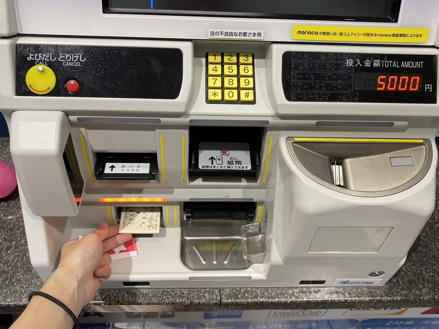 名鐵中部機場站售票機、購買座位票9