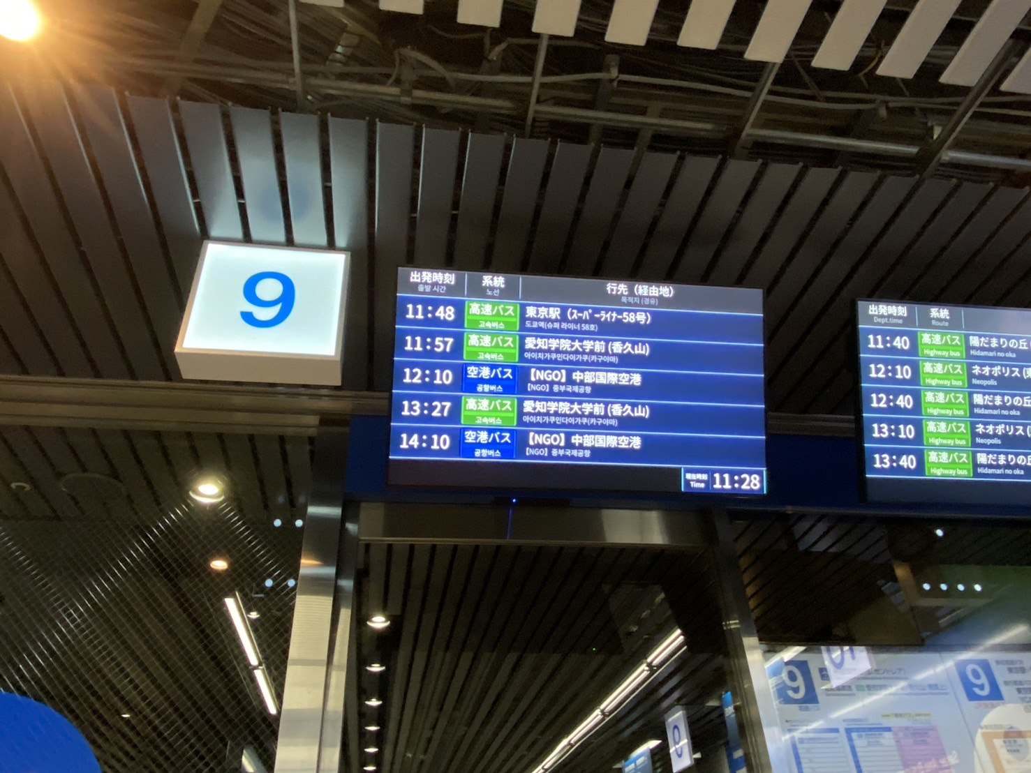 名古屋機場到市區交通-名鐵機場巴士、榮町機場巴士站、時刻表