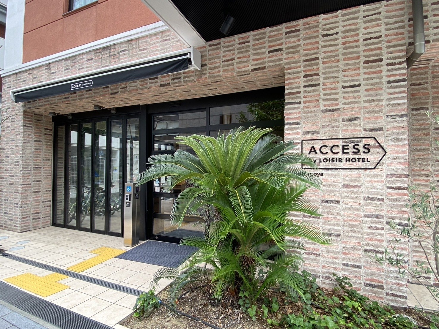 名古屋住宿-ACCESS by LOISIR HOTEL