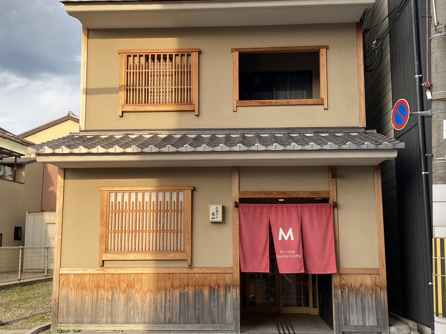 日本|名古屋到京都交通-新幹線|快速又舒適,但是… - 第20張圖 東山inn、京都住宿