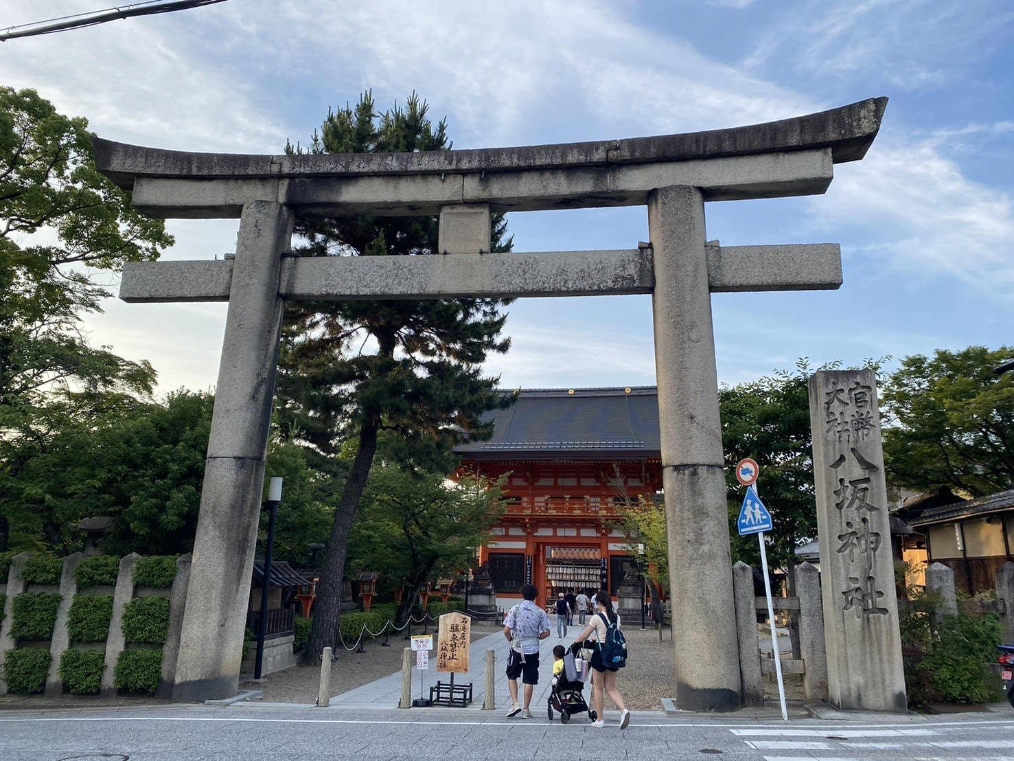京都景點、八坂神社