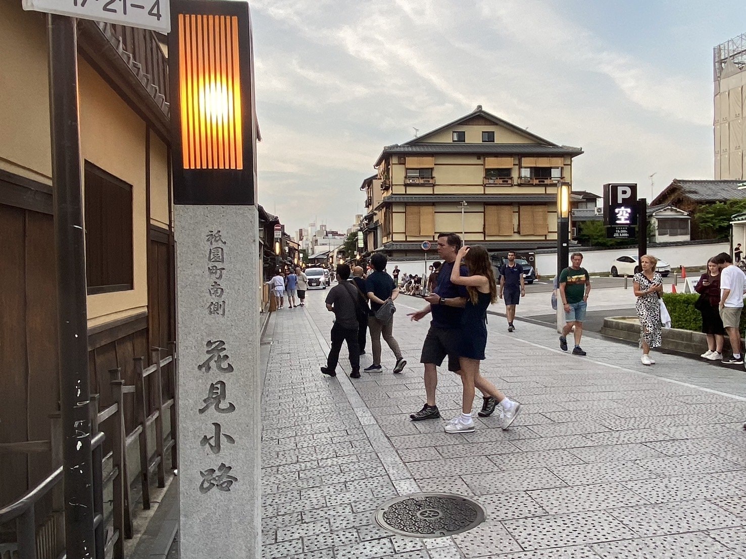 京都景點、花見小路