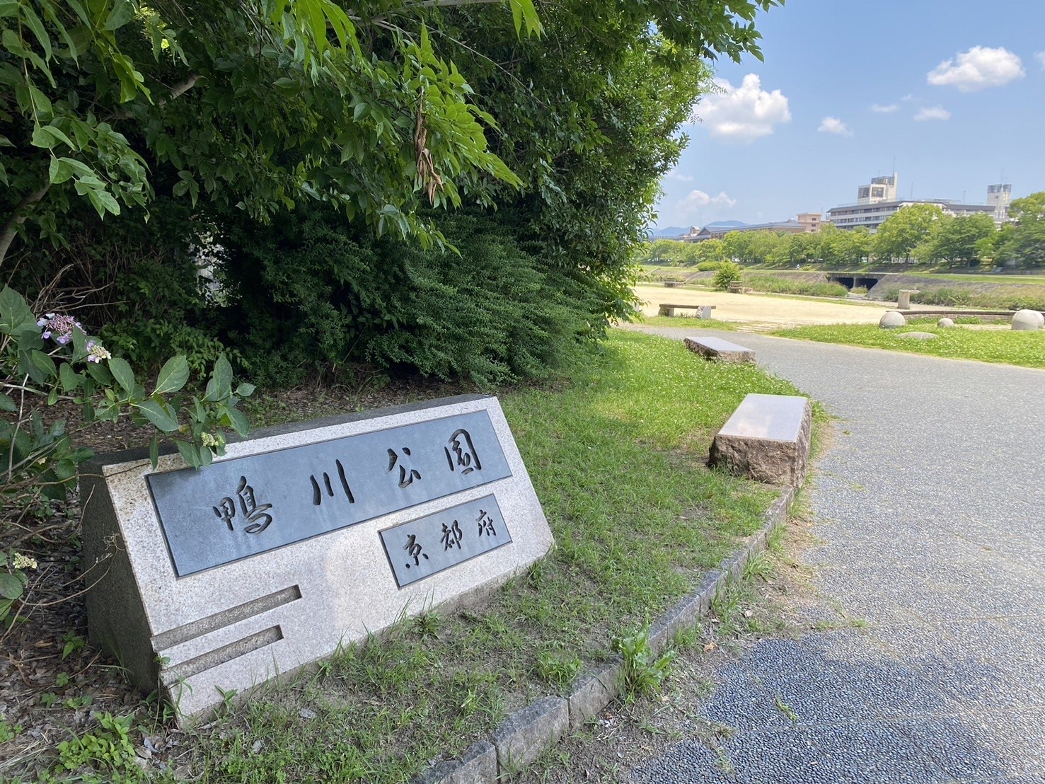 京都景點、鴨川公園