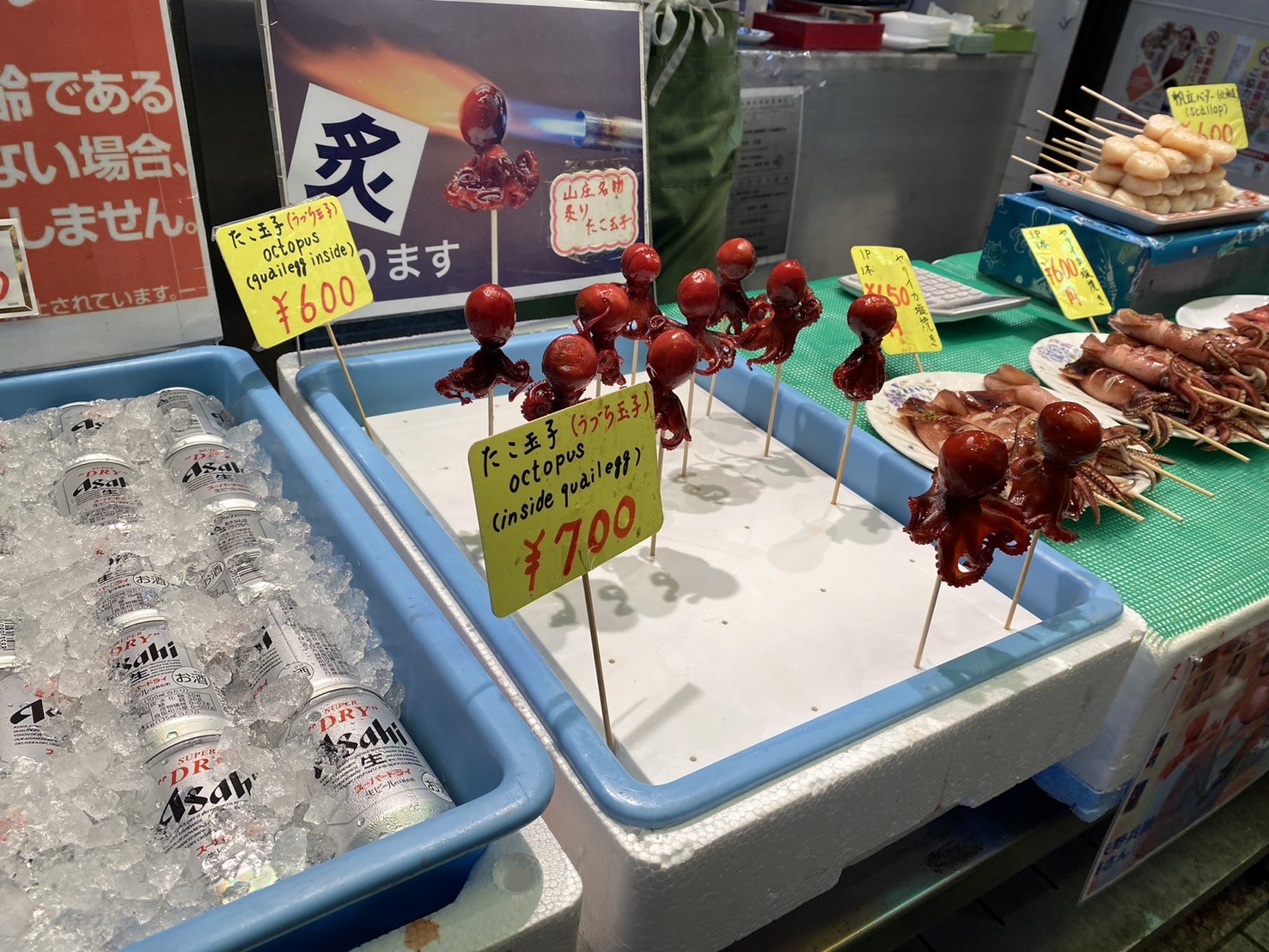 京都錦市場美食、章魚蛋串