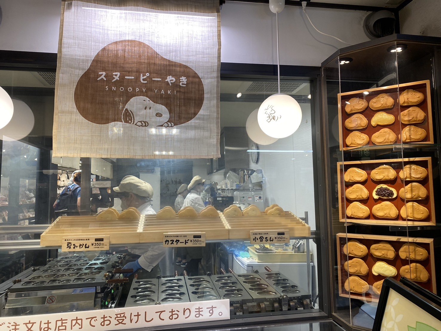 京都錦市場美食、史努比燒