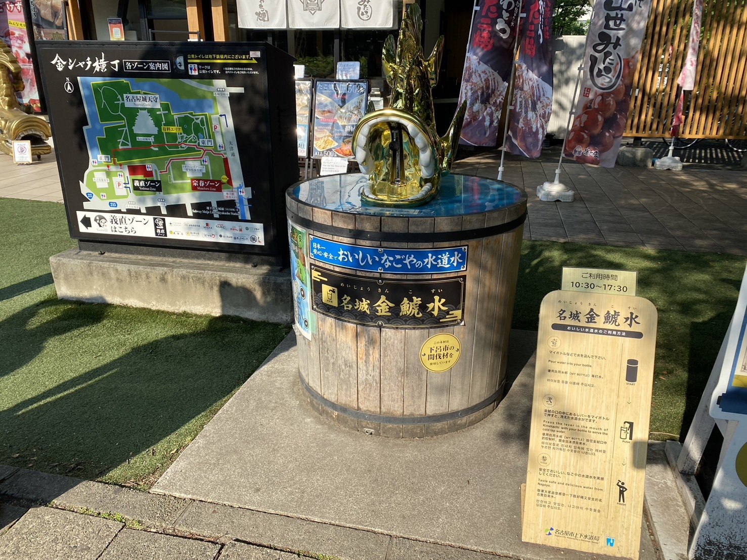 名古屋景點、名古屋城、金鯱水