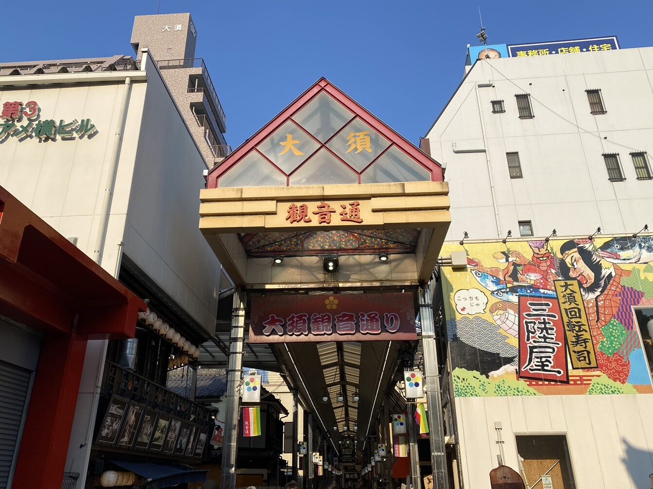 名古屋景點、大須觀音通