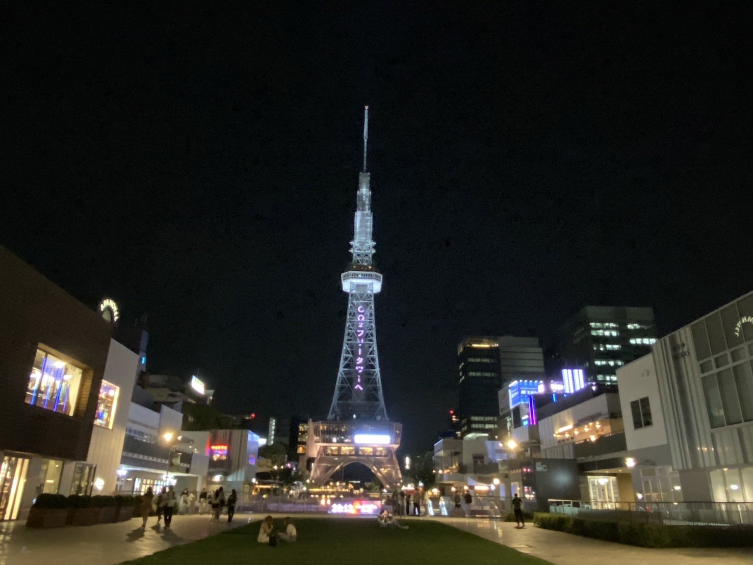 名古屋景點、中部電力塔、中部電力 Mirai Tower
