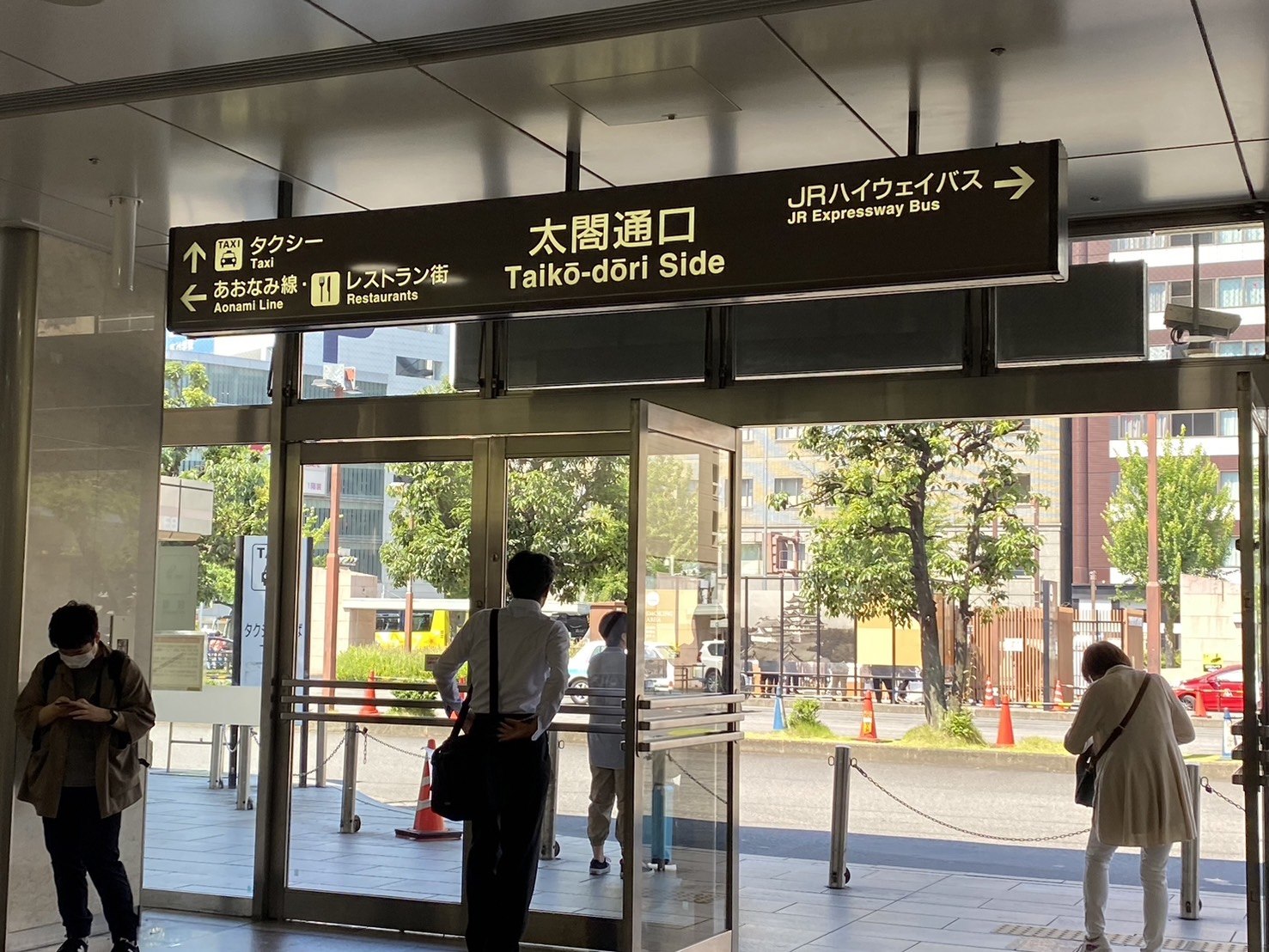 名古屋樂高樂園交通、名古屋車站
