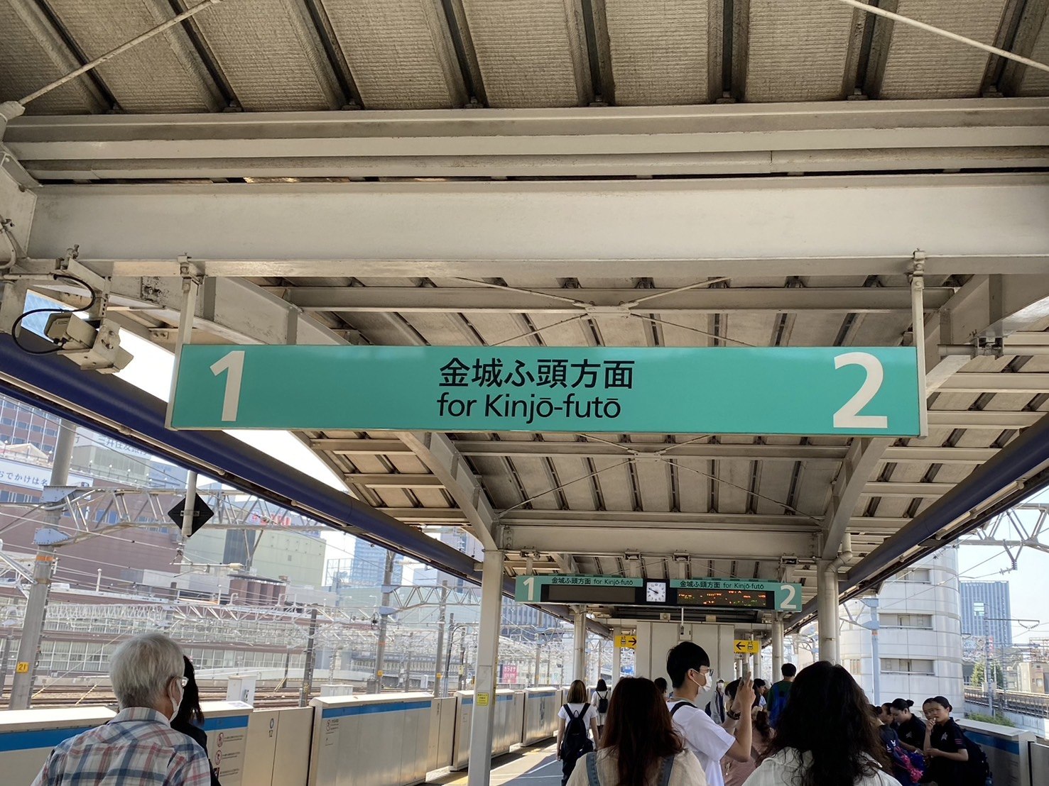 名古屋樂高樂園交通、名古屋車站青波線