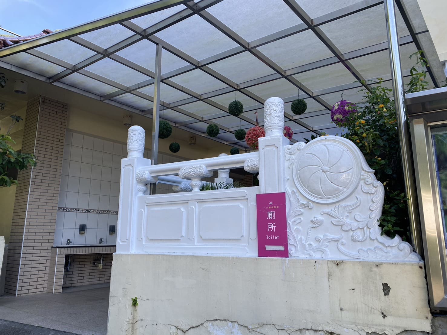 谷關七雄｜東卯山廁所、谷關大道院廁所