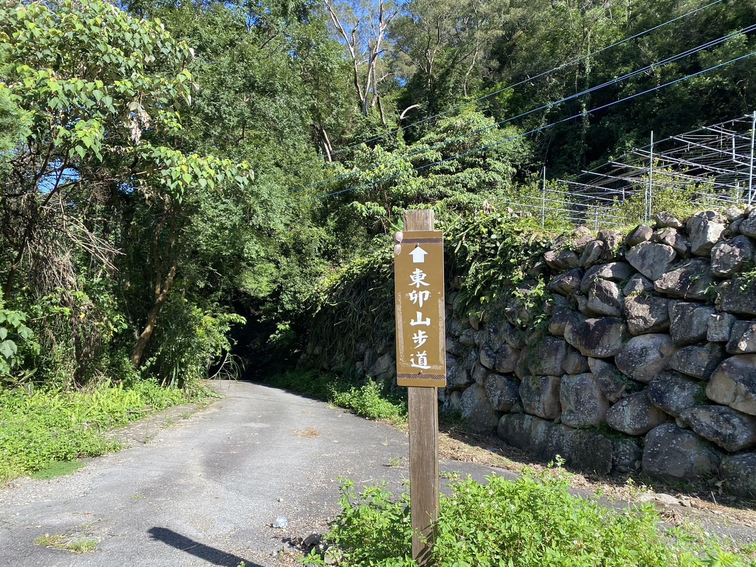 谷關七雄｜東卯山登山路程紀錄｜東卯山登山口