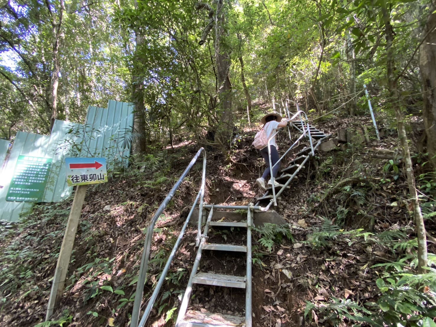 谷關七雄｜東卯山登山路程紀錄｜