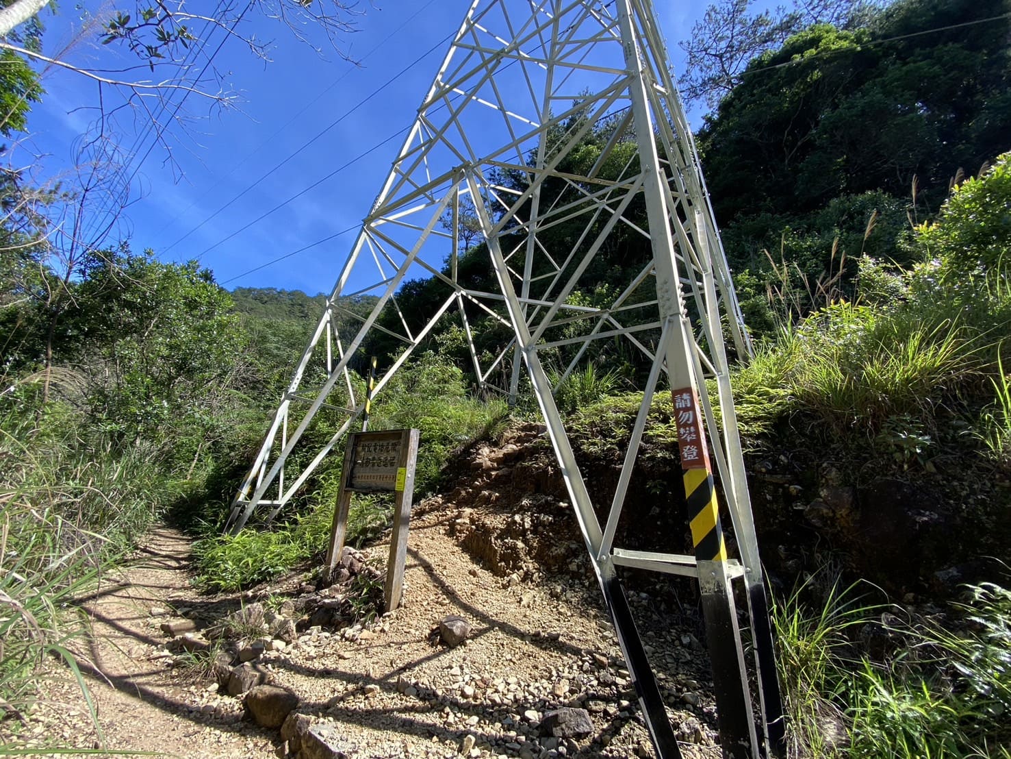 谷關七雄｜東卯山登山路程紀錄｜電塔