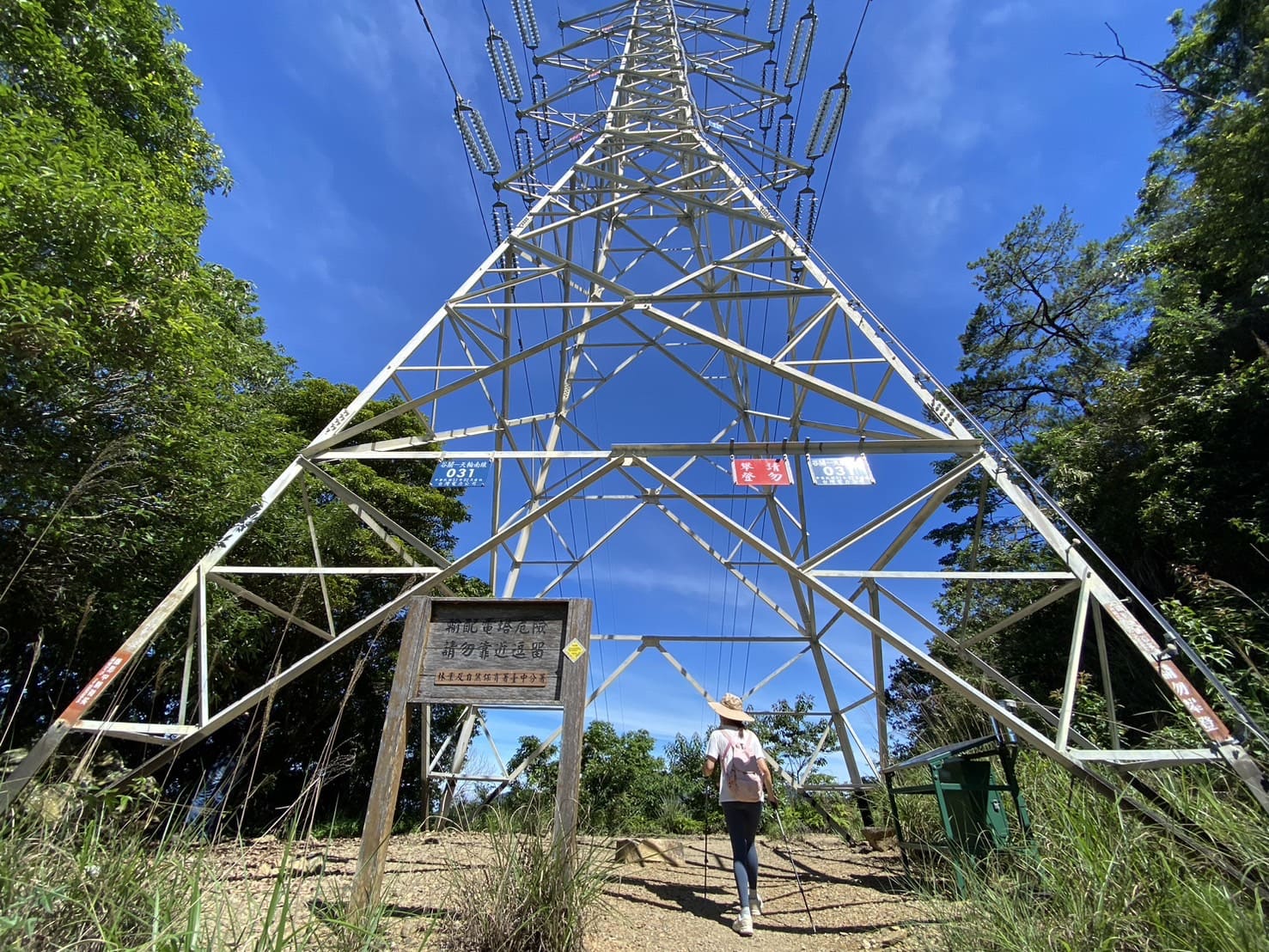 谷關七雄｜東卯山登山路程紀錄｜電塔