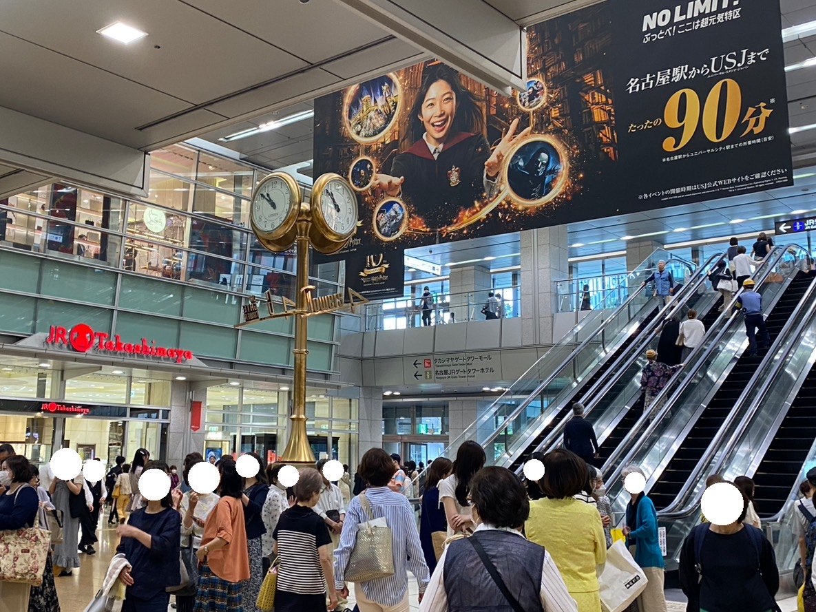 名古屋車站、金時鐘