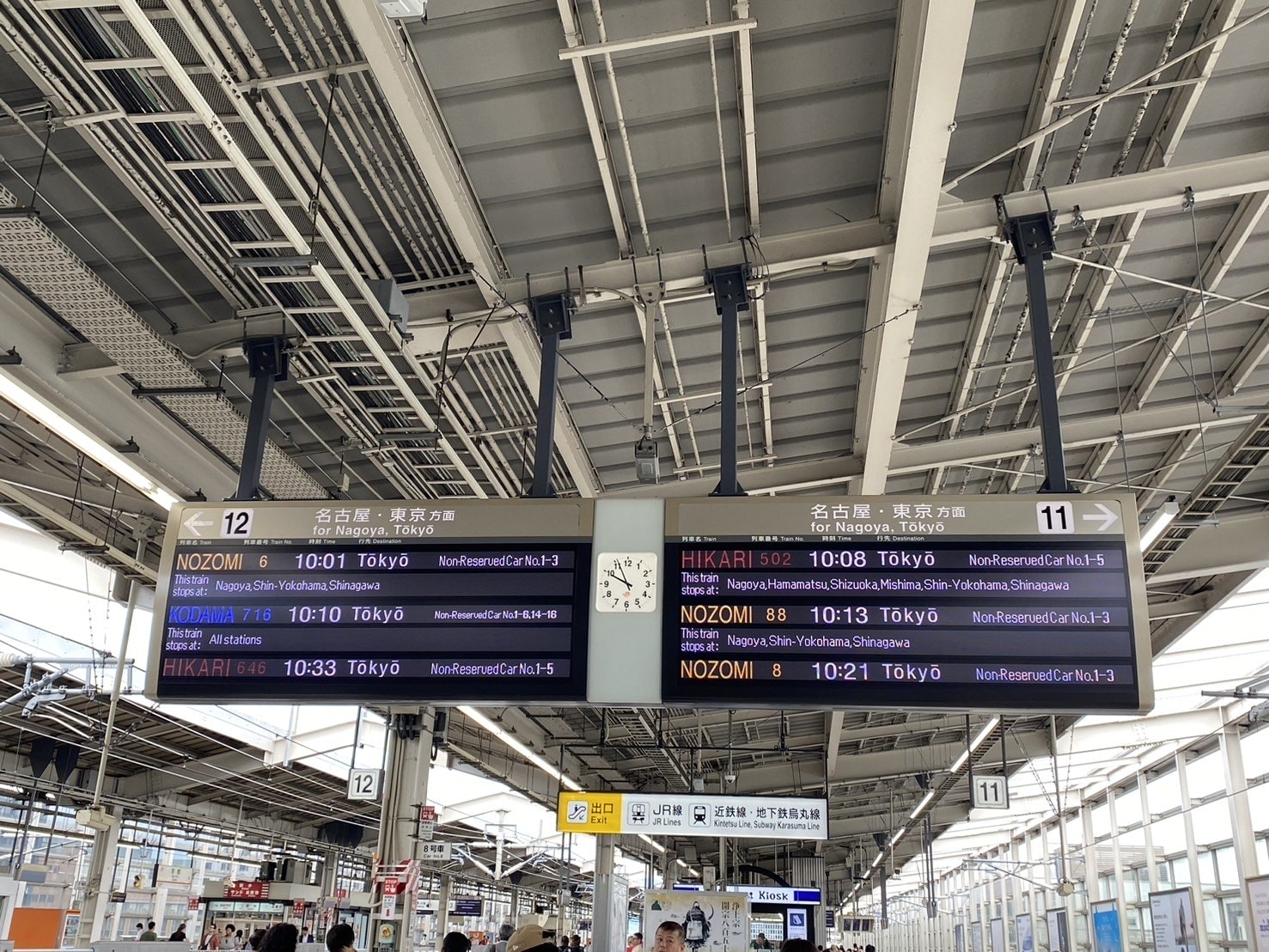 日本|名古屋到京都交通-新幹線|快速又舒適,但是… - 第15張圖 名古屋到京都交通-新幹線、京都新幹線月台