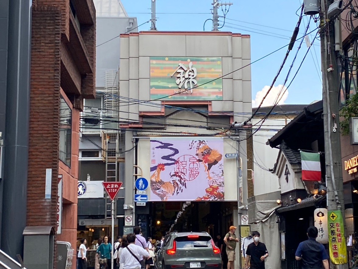 京都錦市場美食