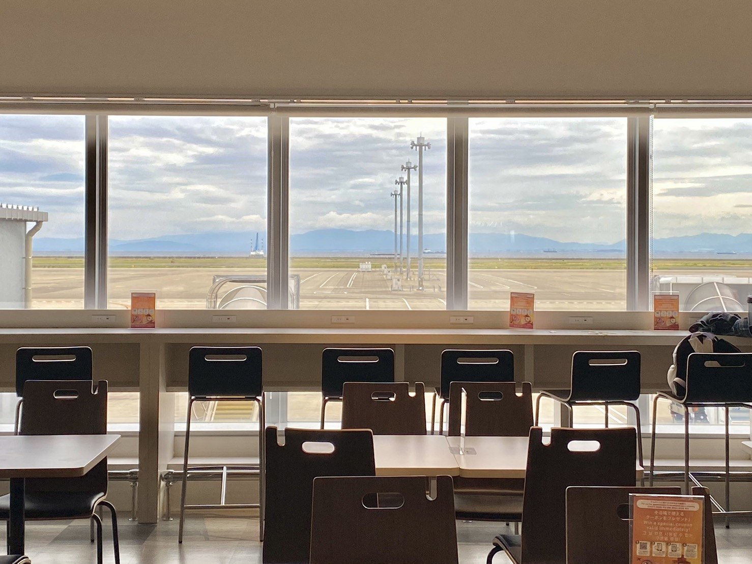 名古屋中部國際機場