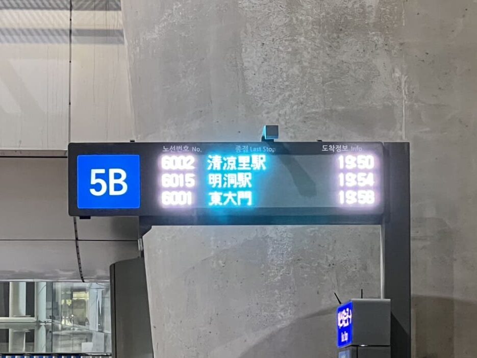韓國|首爾機場巴士搭乘|仁川機場到弘大(6002)、仁川機場到明洞(6001、6015) - 第20張圖 首爾機場巴士,時刻表