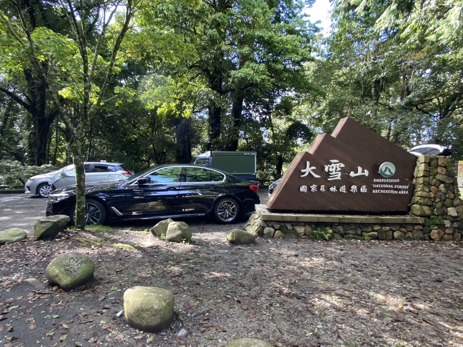 屋我尾山登山口（大雪山林道）