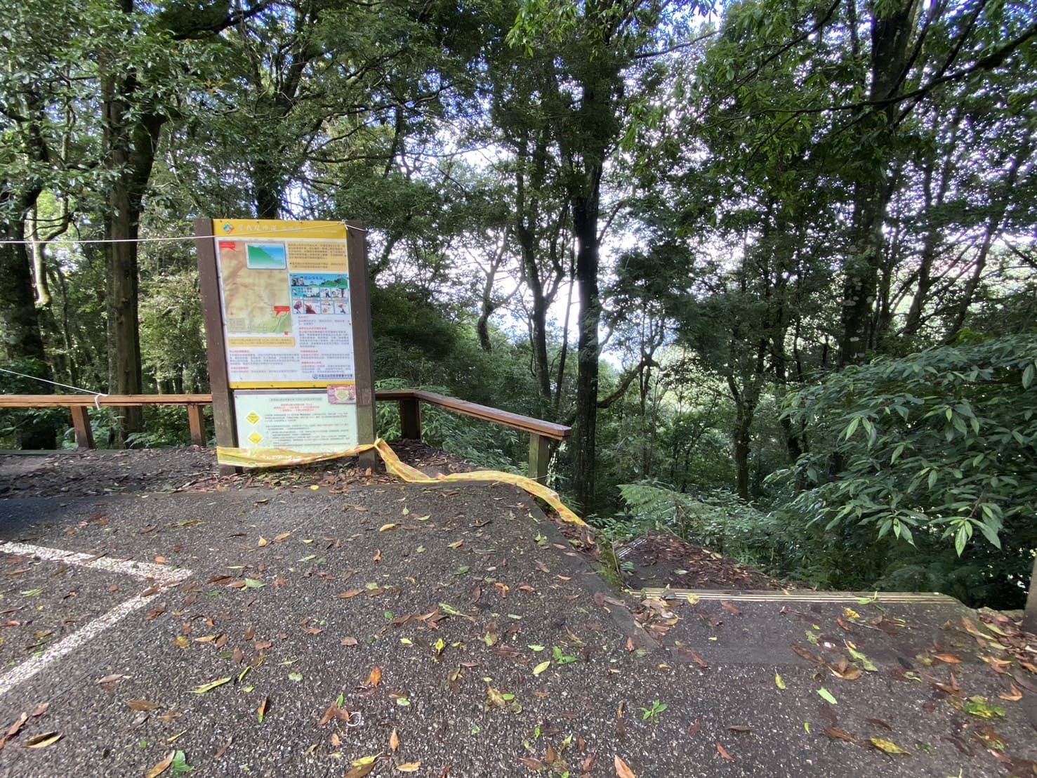 谷關七雄-屋我尾山登山口
