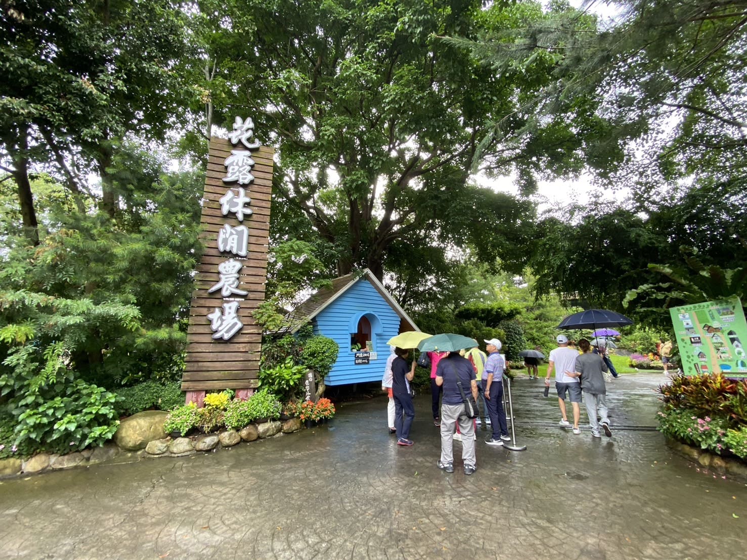 苗栗|卓蘭花露農場|Flower Home、夢幻又繽紛的繡球花海、繡球花季 - 第3張圖 花露休閒農場