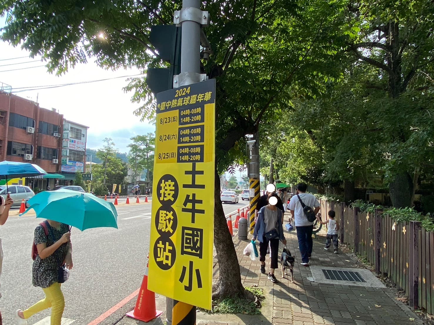 台中石岡熱氣球嘉年華接駁車