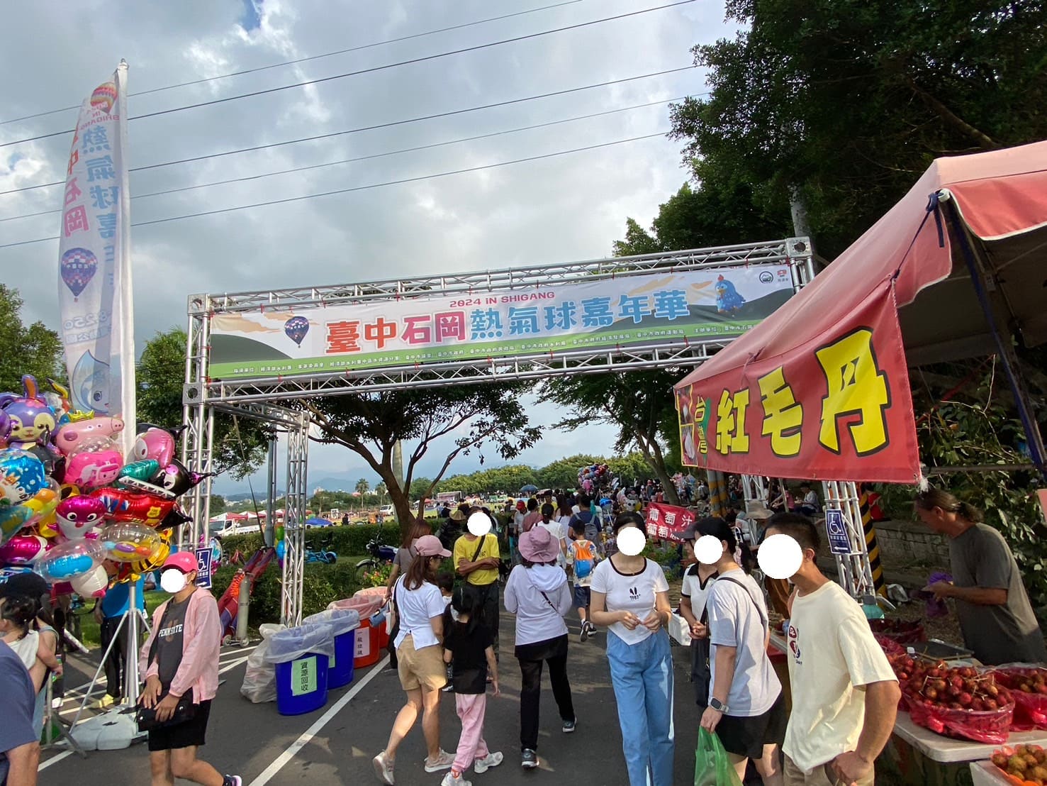 台中石岡熱氣球嘉年華