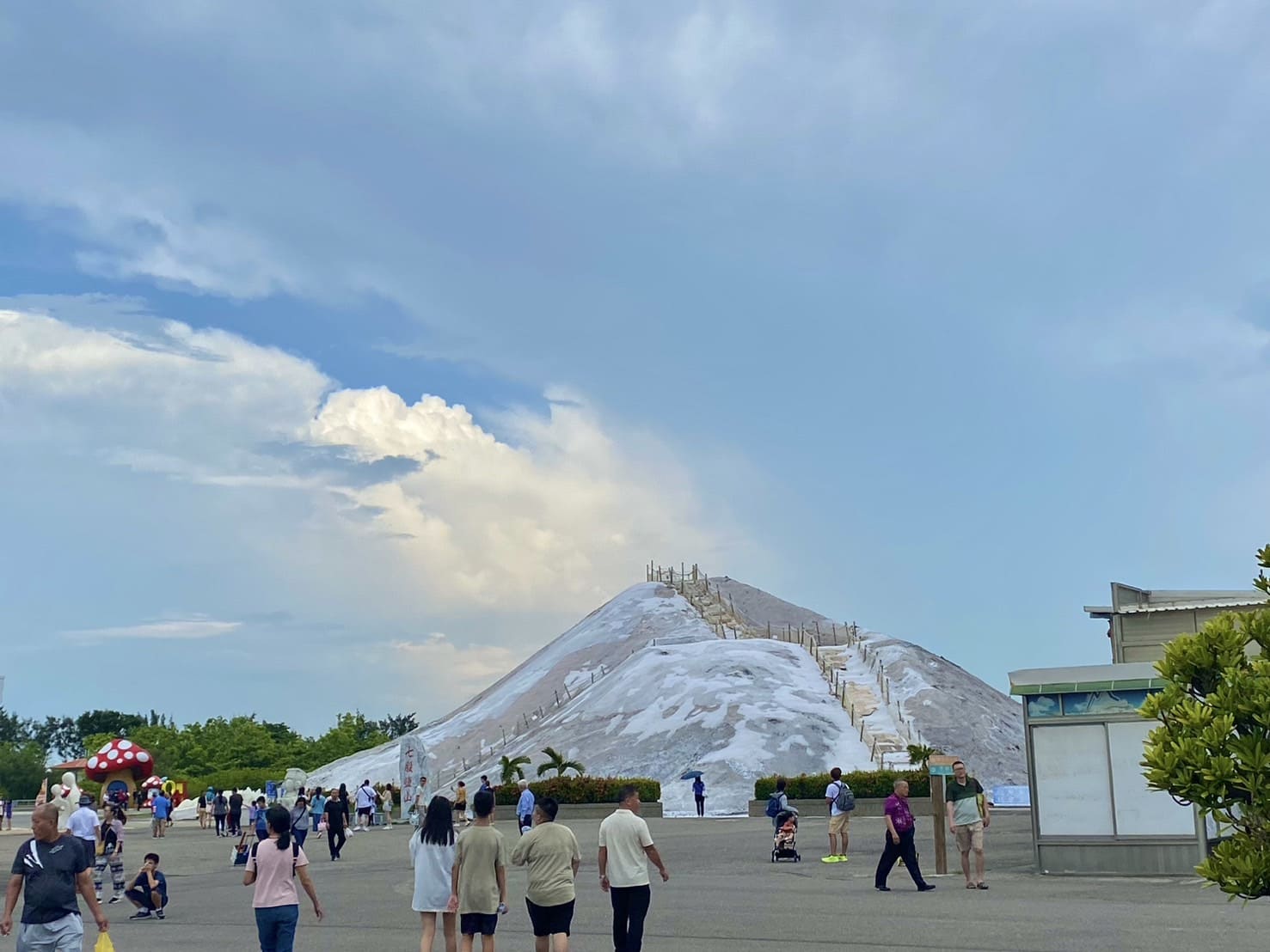 七股鹽山