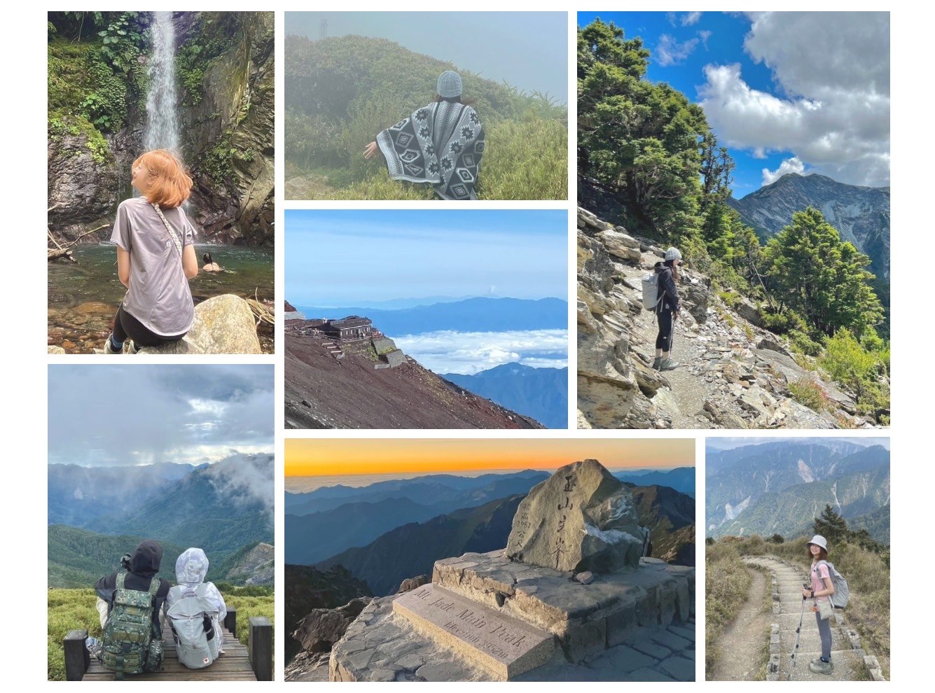 登山目錄｜關於我爬過的那些山｜