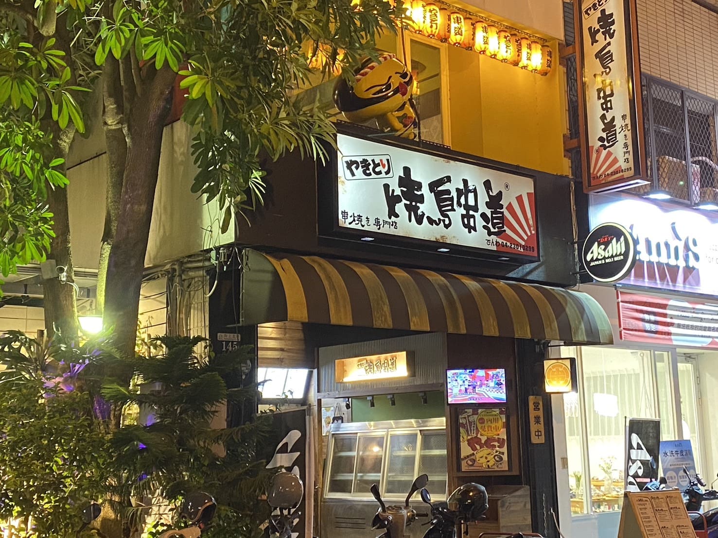 台中餐廳-燒鳥串道