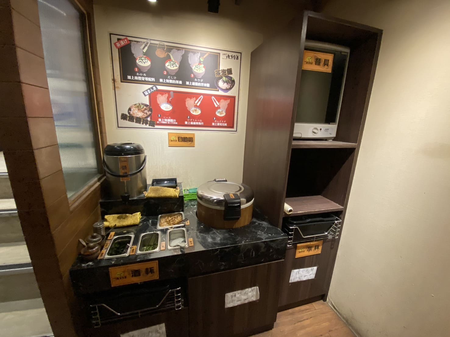 台中餐廳-燒鳥串道